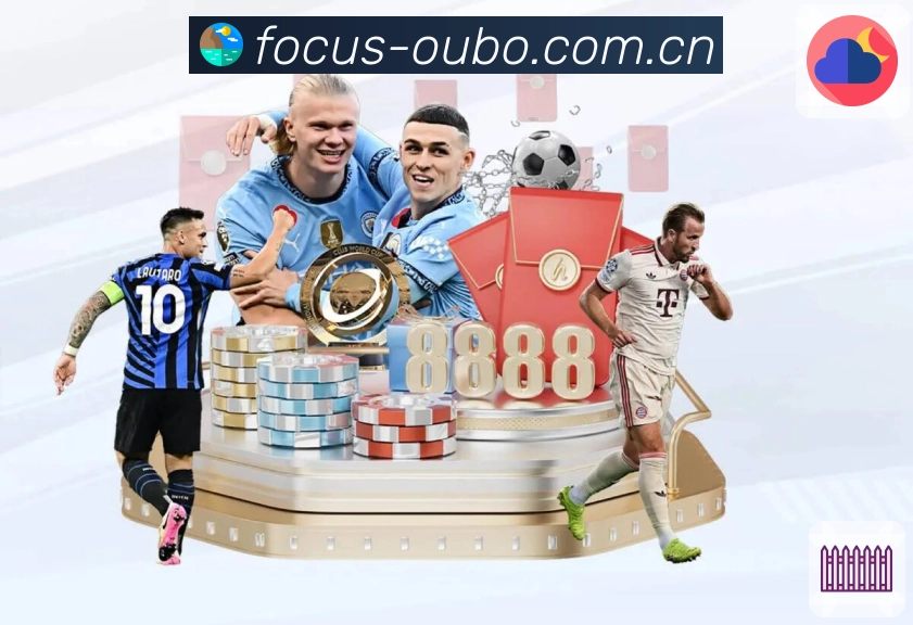 欧博官网APP 高清赛事图